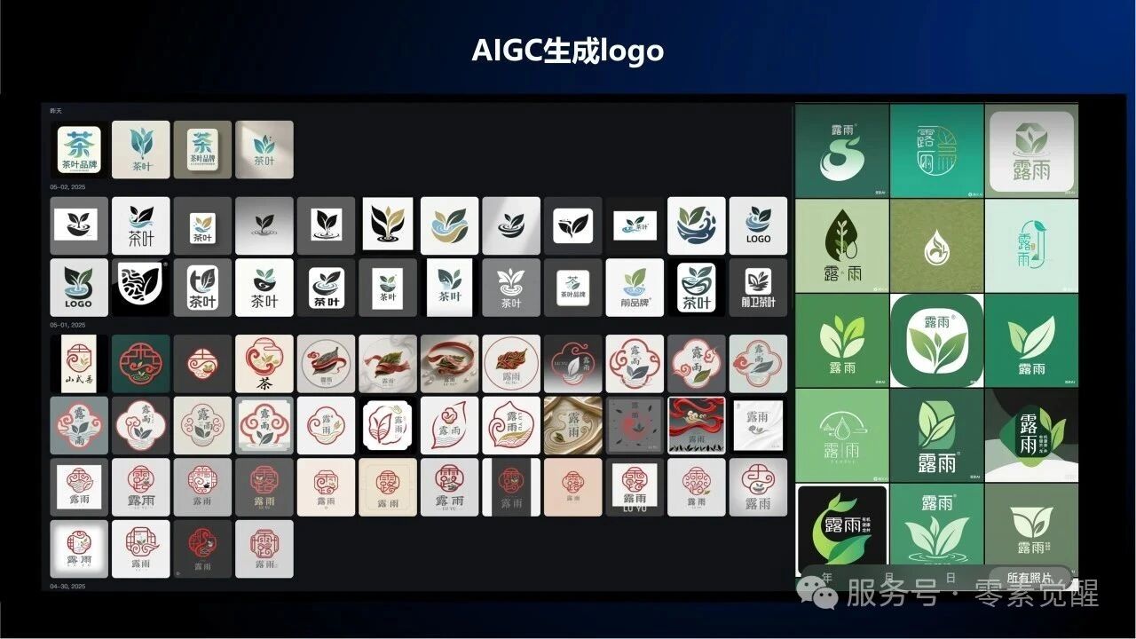 学员完成的优秀项目作品