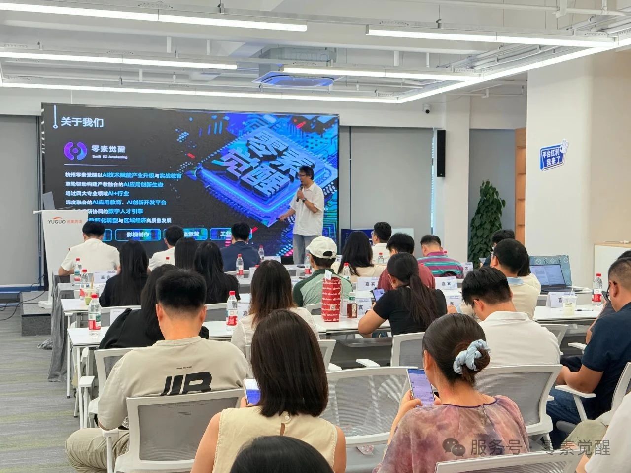 传统与AI技术融合的制作现场