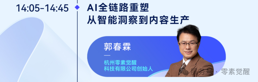 AI视频制作完整工作流程展示