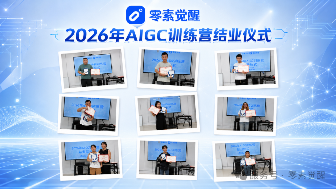 商业应用系列课程2.0完整体系