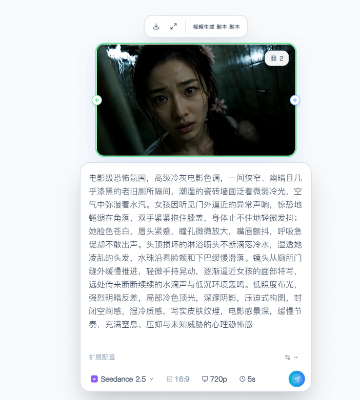 学员完成的优秀项目作品
