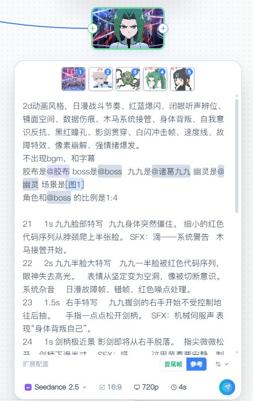 学员完成的优秀项目作品