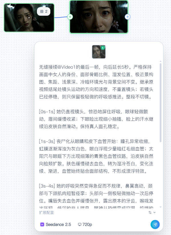 学员完成的优秀项目作品